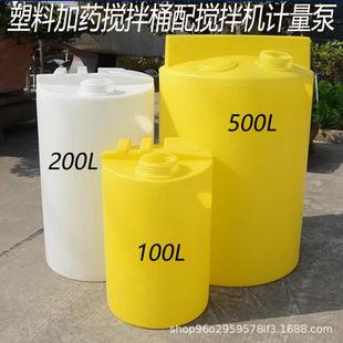 湖南500L药剂搅拌罐定制500升PE加药箱加工厂家