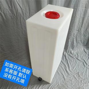 高塑料水桶带刻度200斤长方形夹缝扁水箱 食品级加厚白色100L立式