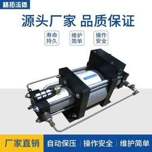 蓄能器充气增压器氮气氦气气体增压泵气密性试压定制高压气动泵