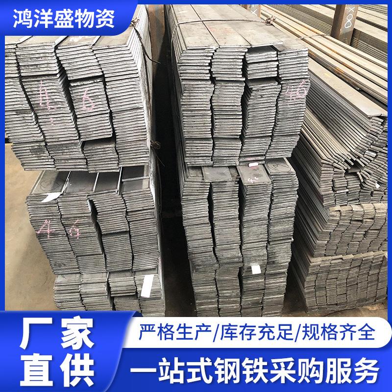 源头工厂热轧扁钢q235b桥梁支架建筑工程热镀锌扁钢冷拉扁铁方钢