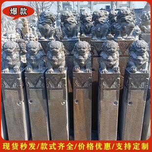 栓马桩石柱子石雕貔貅狮子麒麟青石四神兽十二生肖拴马桩仿古做旧