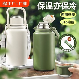 保温壶大容量便携外出户外不y锈钢保温杯暖瓶家用旅行车载热水壶