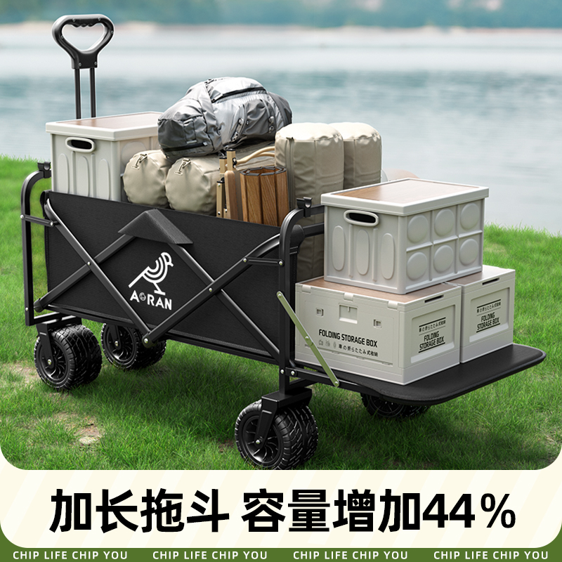 露营车手推车儿童可躺小拉推车旅行车H营地车户外折叠野餐拖车野
