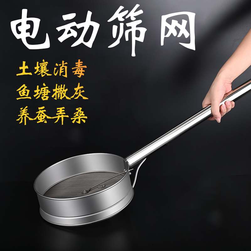 电动筛子不锈钢筛m网养蚕筛沙子撒粉机石灰振动筛小型分选筛面粉