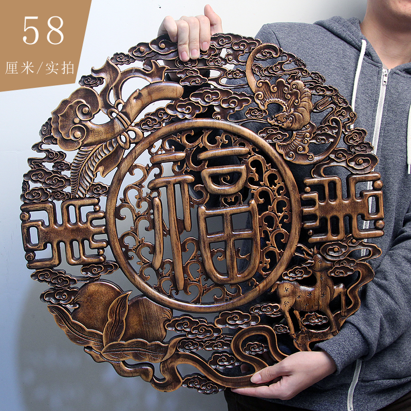 东阳木雕挂件香樟木头雕刻画工艺C品中式客厅艺术福字卧室内装饰图片