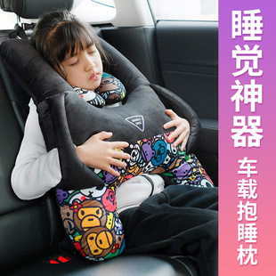 儿童汽车安全带防勒脖宝宝抱枕靠枕枕头J汽车用睡觉神器车载护肩