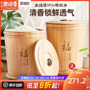米桶储米箱木米桶米缸实木家用防虫防潮密封20斤3W0斤大米收纳 装