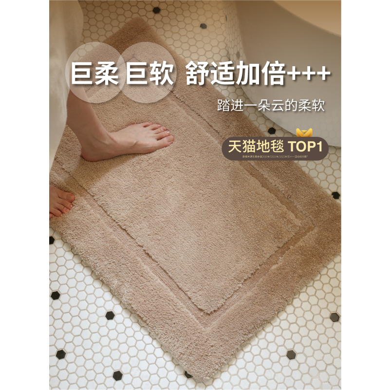 青山法式奶油加厚地垫入户门卫生间浴室门口吸水防滑脚.垫进门地