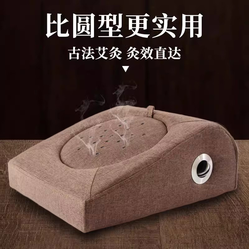 艾灸盒蒲团d艾灸坐垫颈椎熏蒸仪器具随身灸家用妇科暖腹宫寒坐灸