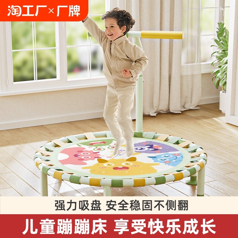 蹦蹦床家用儿童室内家庭弹跳床E可折叠跳跳床大人小孩蹭蹭床