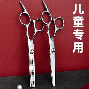 神器套 儿童理发剪刀宝j宝婴儿剪发家用专业剪刘海修剪器剪头发