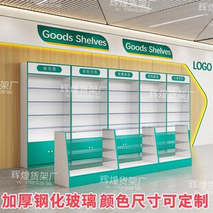 药店玻璃展示柜药房柜透明展示z柜台处方药柜药房柜诊所货架西药
