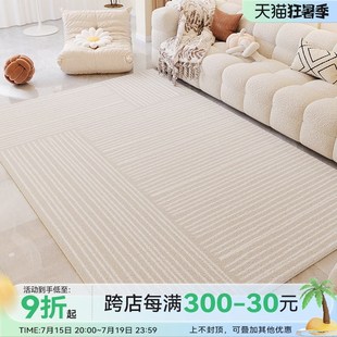 卧室床边地垫2023新款 毛绒客厅地毯家用k秋冬季 轻奢高级沙发茶几