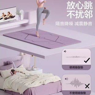 速发瑜伽垫女f生专用隔音防滑减震静音加厚宽防滑地Y垫家用健身瑜