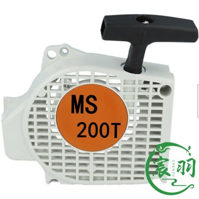 GC135 GC160 GCV135 GCV160 EN2000 EN2500 启动总成 拉盘 启动器