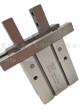 SMC原装气爪手指气缸MHZ2-32D/D1/D2/D3/32S/S1/S2/32C/C1/C2/C3