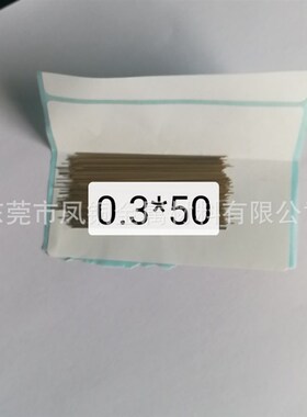 金镍刷丝AuNi9/5/10/18/45 镍金电刷丝 金基合金 可校直切短