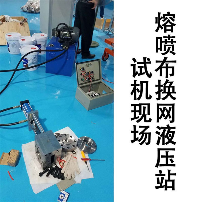 东莞厂家定制非标大小型油压泵站 蓄能器液压手动型7.5KW液压系统
