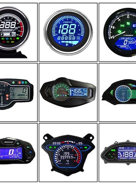 墨西哥越野摩托车仪表总成Crossmax150里程表转速仪表盘方案开发
