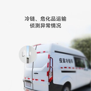 豪恩HO 032NB老人门磁传感器无线门磁报警器门窗报警器家用窗户