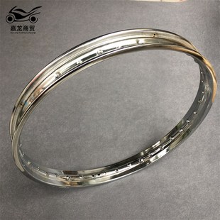 18钢圈通用改装 越野摩托车配件轮圈前轮1.4 2.15 21后轮1.8 1.6