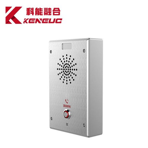 ip网络对讲系统 主机分机互呼双向对讲可视电话一键求助紧急电话