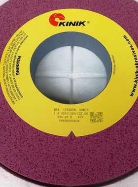 中国砂轮铬刚玉红色大水磨KINIK金力砂轮93A46H355*38*127 46K