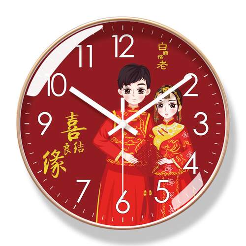易普拉6612喜结良缘婚庆挂钟新婚钟表新中式钟静音静音扫秒石英钟