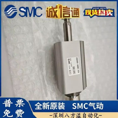 SMC薄型可调行程气缸 CDQ2B20-20DMZ-XC8实物图片