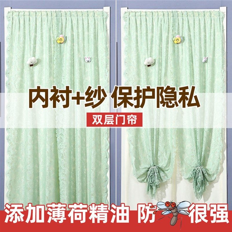 家用夏季防蚊门帘双层双开免打孔蕾丝钉珠帘隔断帘卧室装饰帘防蝇