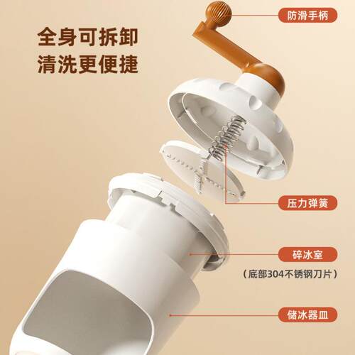 家用小型手摇刨冰机摆摊不插电商用手动夏日雪花绵绵制冰沙碎冰器