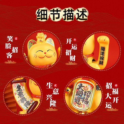 摇手招财猫摆件开业礼品店铺收银台前台大号家居客厅装饰自动招手