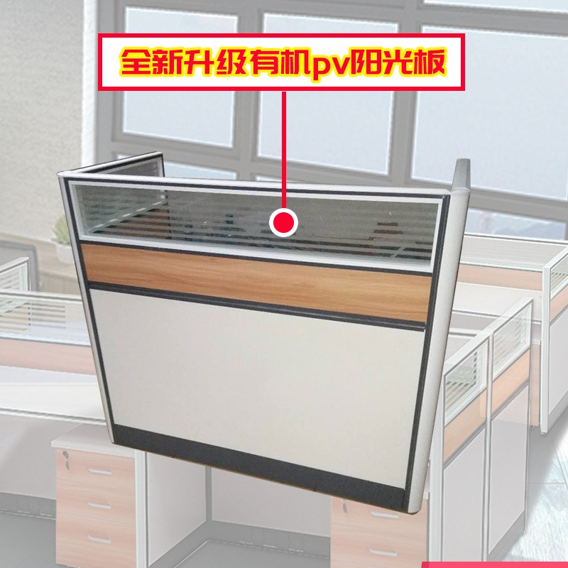 W*M职员办公桌4人位桌椅组合简约现代公司工位1米6人屏风卡位办公