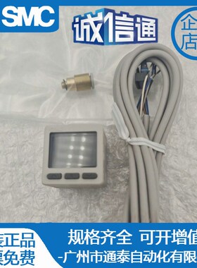 SMC压力开关ISE20A ZSE20A-N-L-M-M5 01 C4H C6H C4L C6L-X531