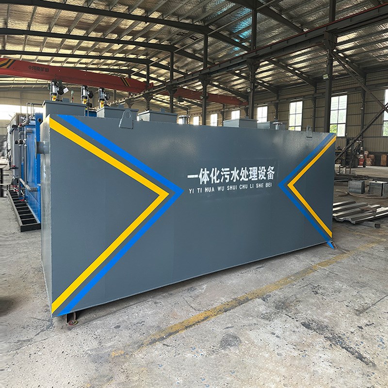 一体化污水处理机器环保净化小型模块化废水处理成套装置污水设备
