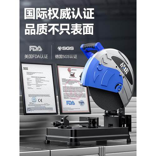 战虎220V型材切割机家用多功能金属木材切割锯工业级大功率台式锯