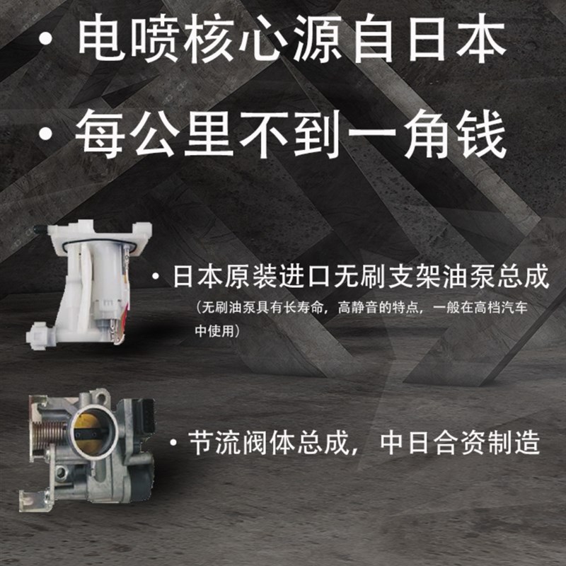 嘉陵建设可上蓝牌摩托车 整车电喷50cc轻便汽油车 燃油助力摩托车