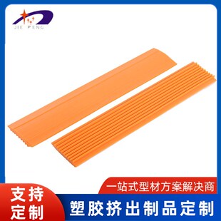 定制PVC楼梯防滑条 楼梯步台阶贴防滑条自粘坡道踏步pvc防滑贴垫