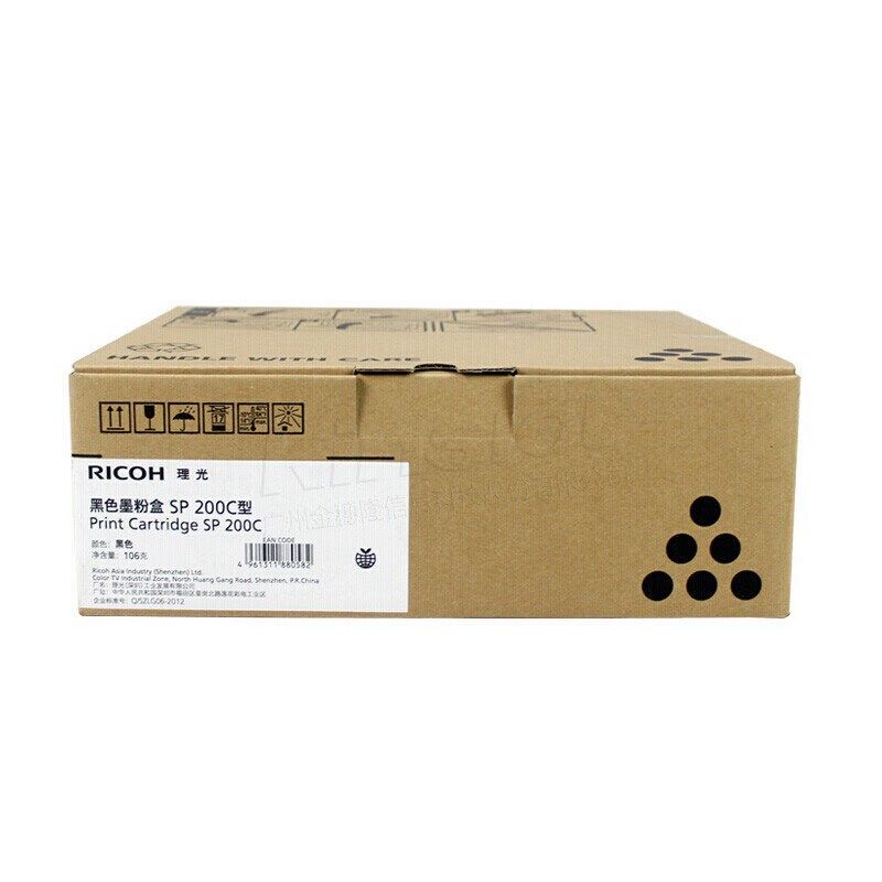 理光原装SP200C粉盒碳粉硒鼓适用200/201/202/210/212/221打印机