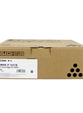 理光原装SP200C粉盒碳粉硒鼓适用200/201/202/210/212/221打印机