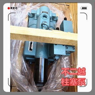 6.5 1A21a1 NACHI叶片泵VDS 日本不二越油泵IPH