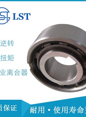 分度离合器 ASNU120NFS120FSN120USNU120 用于一次性纸杯机