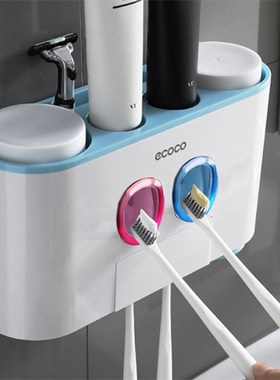 意可可ecoc免打孔牙刷置物架刷牙杯架牙刷架漱口杯套装置物架1802