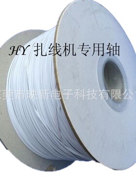 黑色扎线机专用2MM宽1000米铁线扎带PVC  带轴包塑镀锌铁丝包胶线