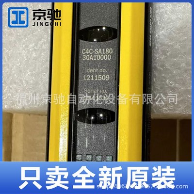 1211509C4C-SA18030A10000现货 1211510C4C-EA18030A10000光栅