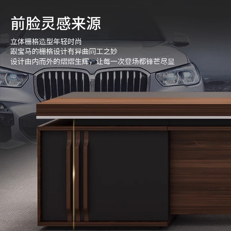 办公桌老板桌椅组合书柜总经理办公室总裁大班台简约现代办公室桌