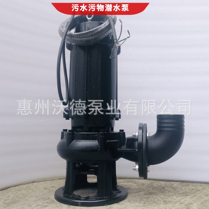 供应潜水排污泵80QW40-15-3废水提升泵3kw惠沃德一控三液位控制箱