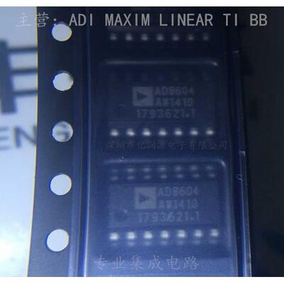 AD8616AR    AD8616ARZ     SOP-8 全新  现货