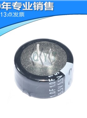 全新5.5V1F法拉电容EECF5R5H105 5.5V1.0F超级法拉电容