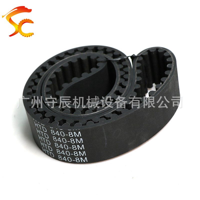 S8M橡胶同步带 2080/2104/2120 节距:8MM 宽度20/25/30MM